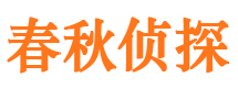 礼县市婚姻出轨调查